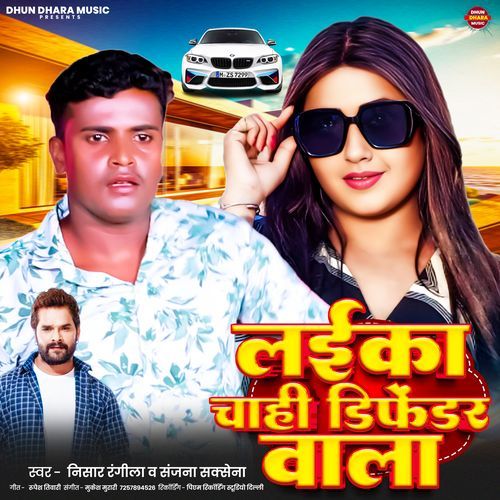 Laika Chahi Defender Wala