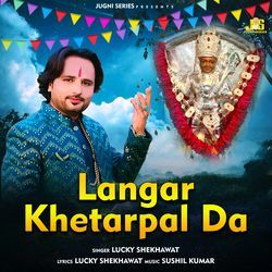 Langar Khetarpal Da