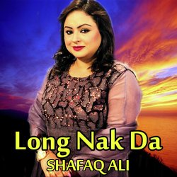 Chaliyan E Sheher Tey