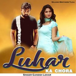 Luhar Ka Chora-SR8qdRMEX3E