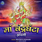 MAA CHANDRAGHANTA AARTI