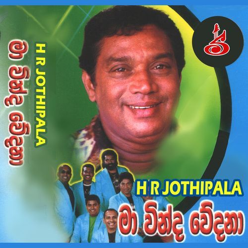 Ma vInda wedanawa obe