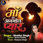 Maa Ka Anmol Pyar