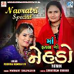 Maa Rupal No Nehdo Remix