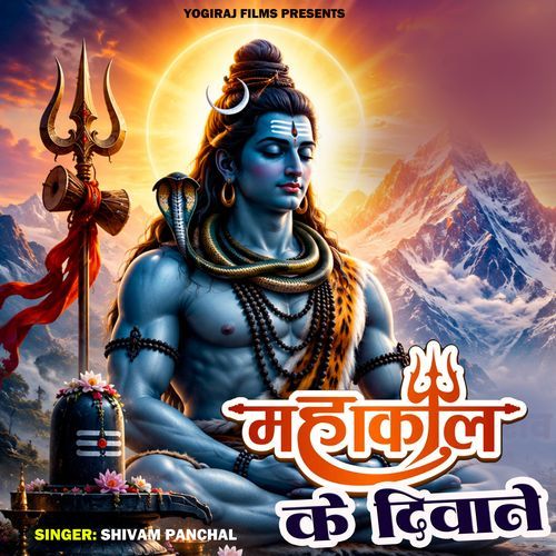 Mahakal Ke Deewane