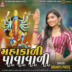 Mahakali Pavavadi-Ki8EAw1dYlQ