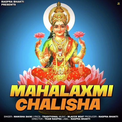 Mahalaxmi Chalisha