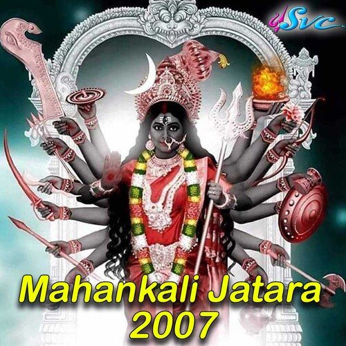Mahankali Jatara 2007