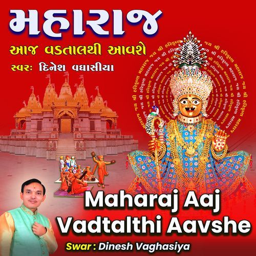 Maharaj Aaj Vadtalthi Aavshe