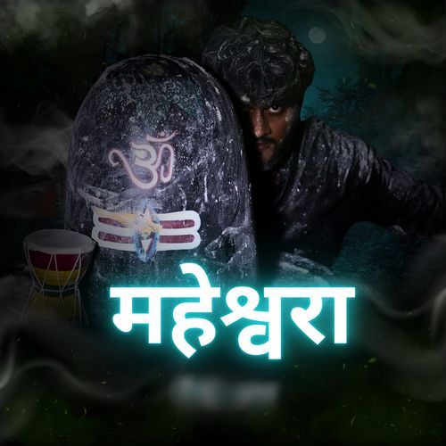 Maheshwara