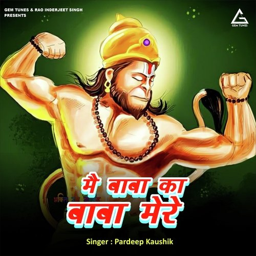 Main Balaji Kaa Balaji Mere