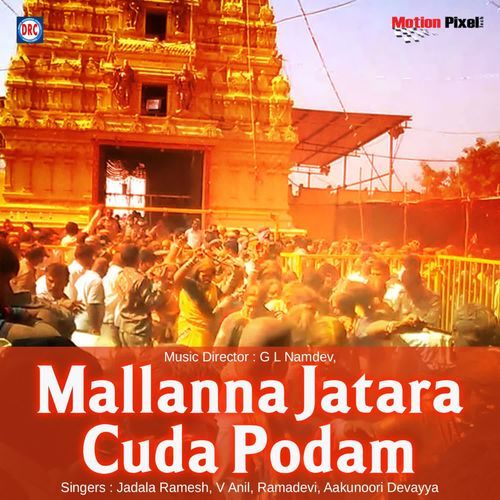 Mallanna Jatara Cuda Podam