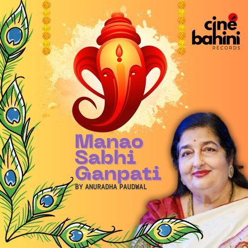 Manao Sabhi Ganpati