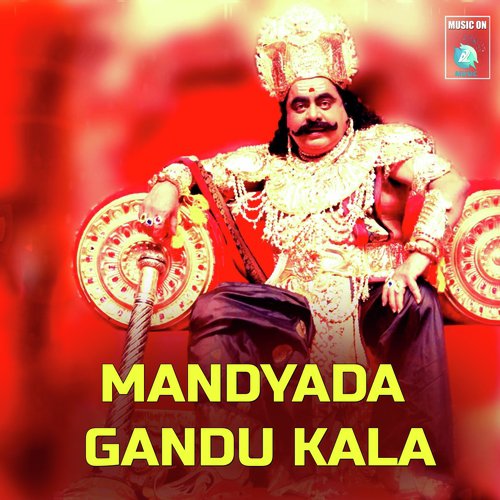 Mandyada Gandu Kala