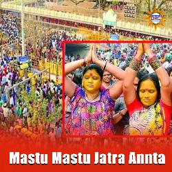 Mastu Mastu Jatra Annta-NCMeeDIEWEo