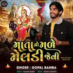 Mata No Male Meldi Jevi