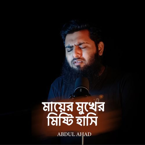 Mayer Mukher Misty Hashi