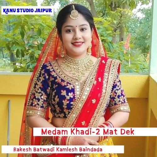 Medam Khadi-2 Mat Dek