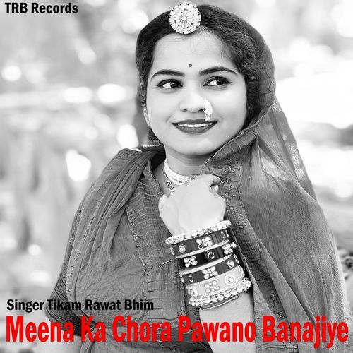 Meena Ka Chora Pawano Banajiye