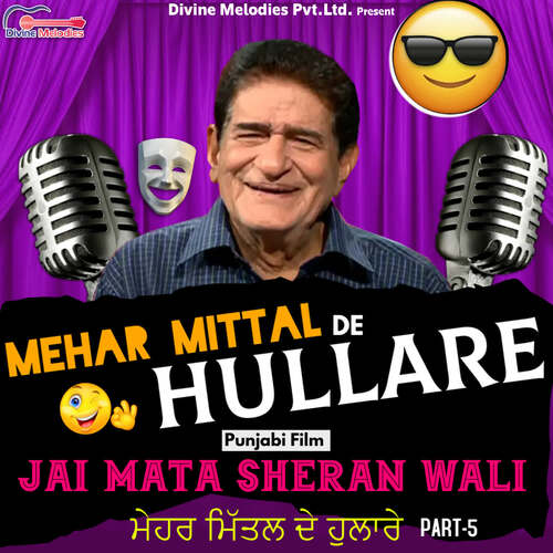 Mehar Mittal De Hullare Pt-5-Jai Mata Sheran Wali