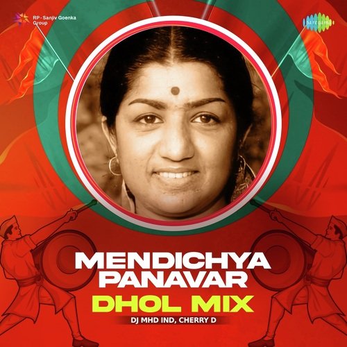 Mendichya Panavar - Dhol Mix