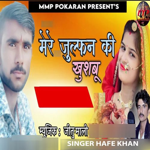Mere Julfan Ki Khushbu