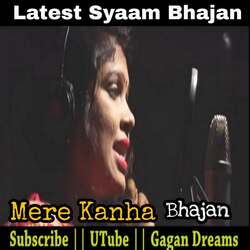 Naye Saal Par Mere Kanha-IT9Ye0xRbUU