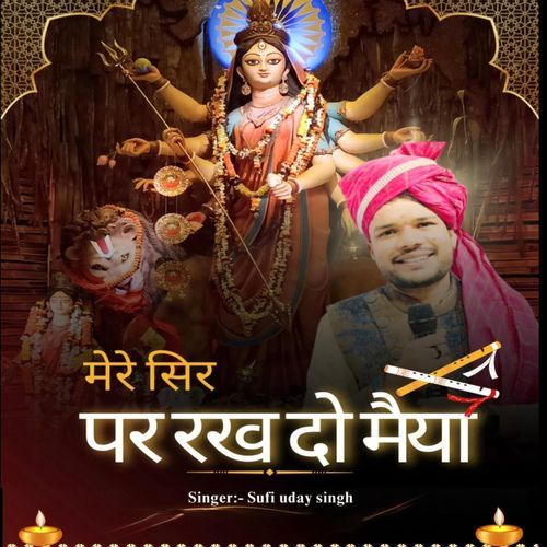 Mere Sir Par Rakh Do Maiya