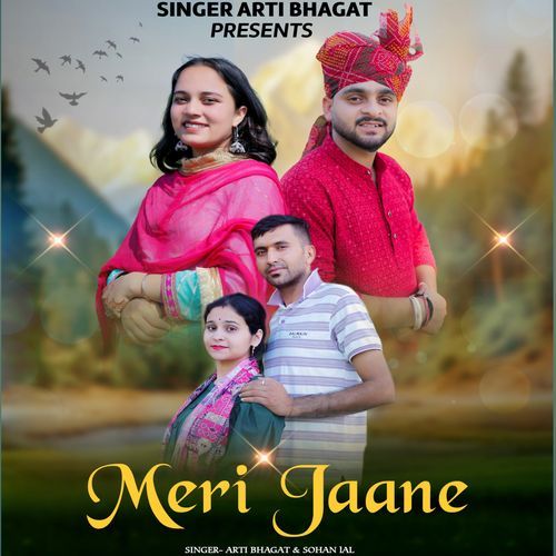 Meri Jaane