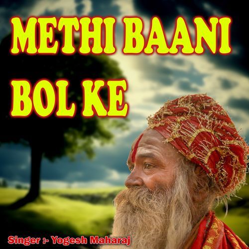 Methi Baani Bol Ke