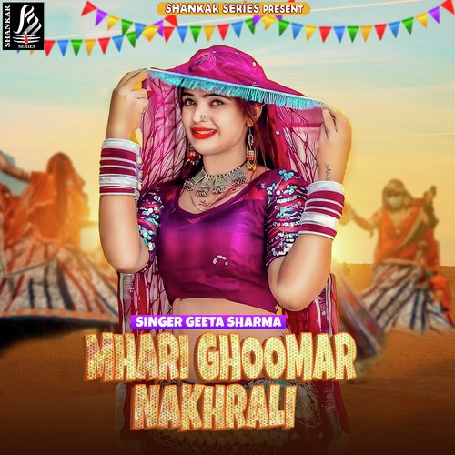 Mhari Ghoomar Nakhrali