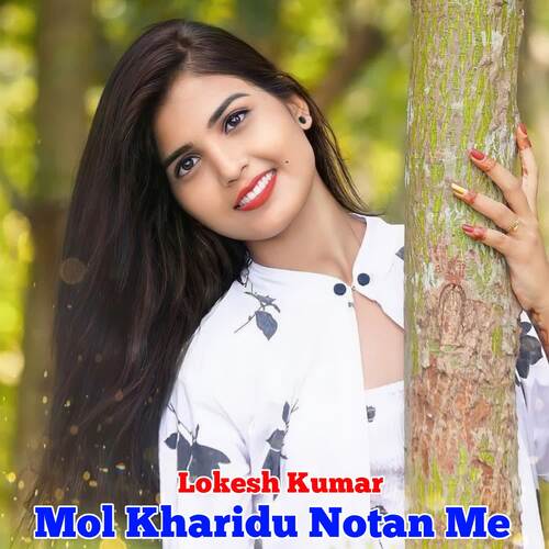 Mol Kharidu Notan Me