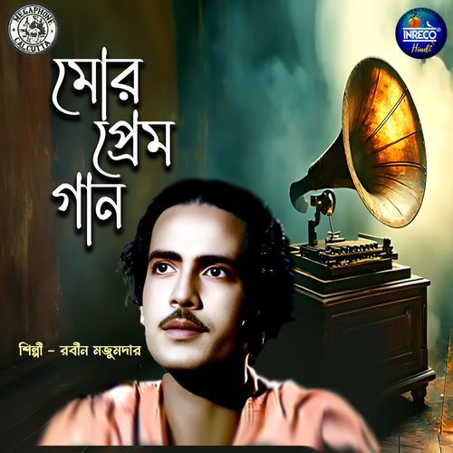 Mor Prem Gaan