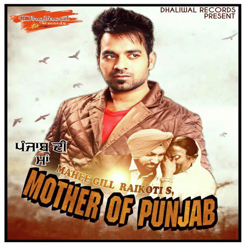 Mother Of Punjab - Single