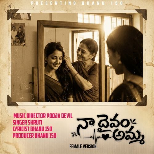 Na Deivam Amma female version