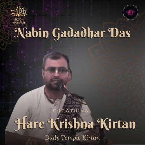 Nabin Gadadhar Das