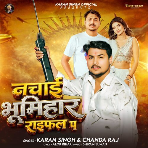 Nachai Bhumihar Rafil Pa