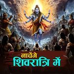 Nachenge Shivratri Me