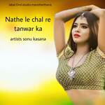Nathe Le Chal Re Tanwar Ka