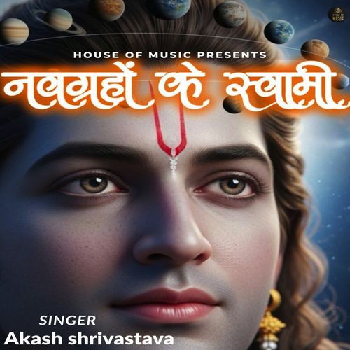 Navgrahon Ke Swami