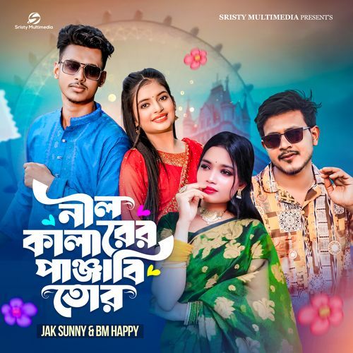 Nil Colorer Er Panjabi Tor