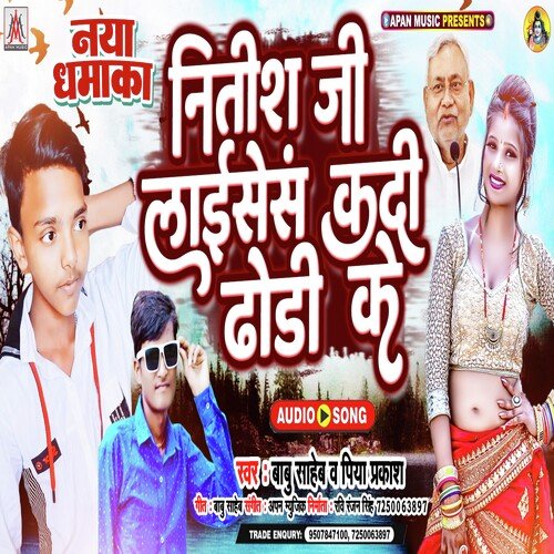 Nitish Ji Licence Kadi Dhodi Ke