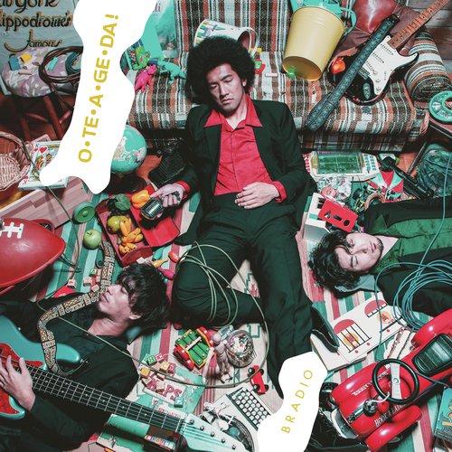Kaerimichi No Blues cover art