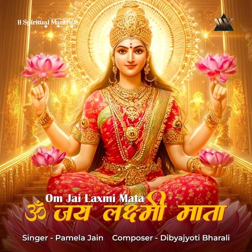Om Jai Laxmi Mata