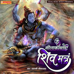 Om Nilkanthaye Shiv Mantra-HDdZWjZdfWQ