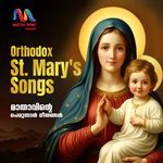 Orthodox, St. Mary's Songs