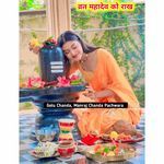 व्रत महादेव को राख