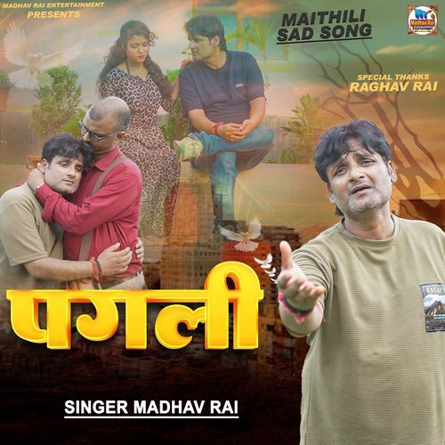 Pagali