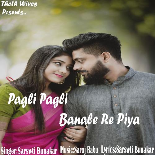 Pagli Pagli Banale Re Piya