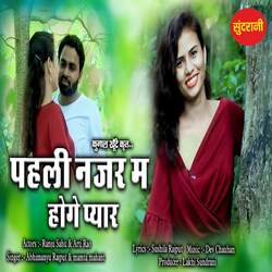 Pahali Najar Ma Hoge Pyar-HSxbfSt8VQA